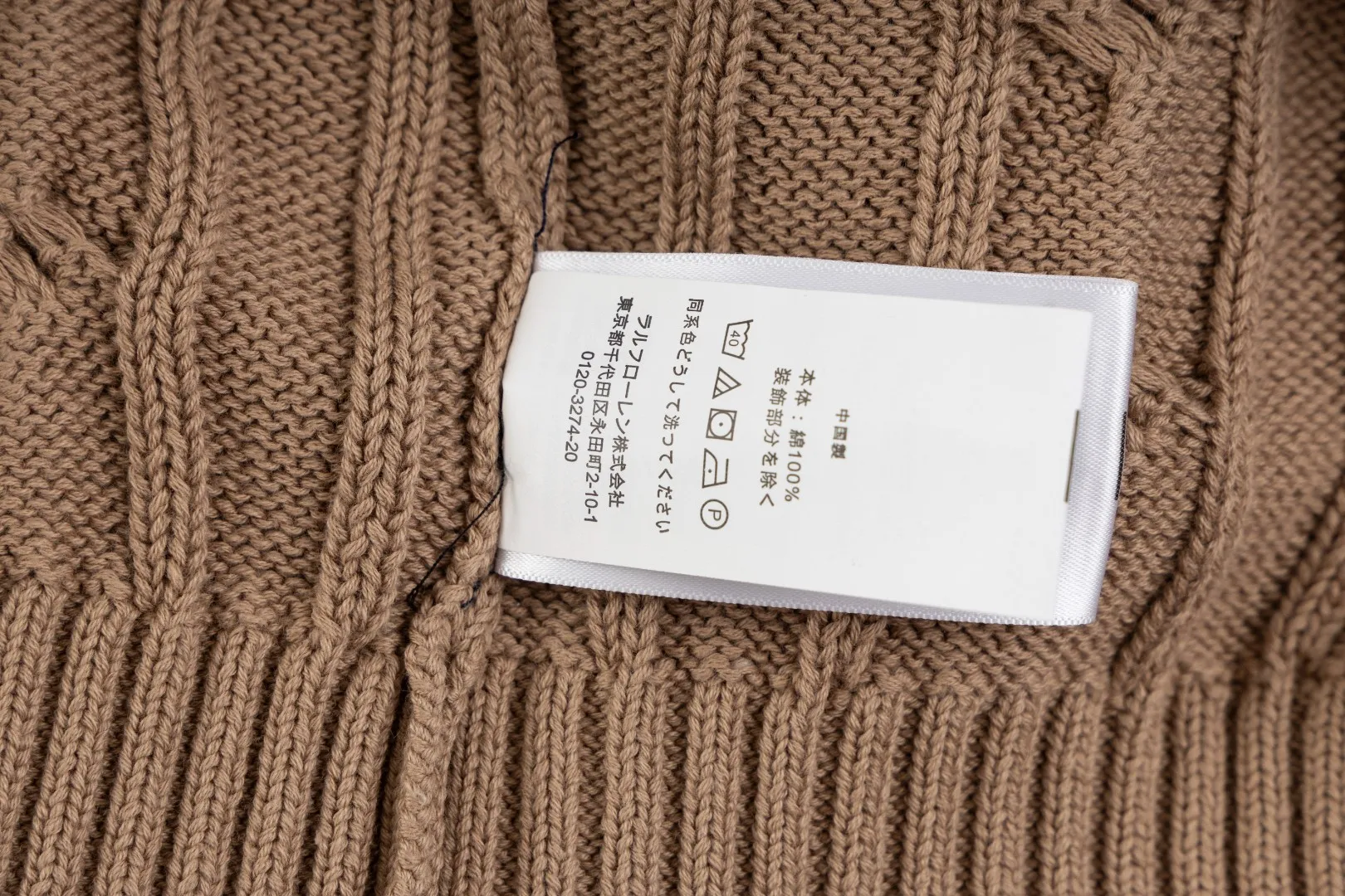 P176 #R82 Ralph Lauren Small Label Cable V Neck Vest Sleeveless Twist Sweater Women's Top Size: XS S M L Color: White Yellow Light Blue Pink Khaki Gray Navy Black Classic Cotton Yarn 100% White Cotton High Quality Classic Style Has Always Been Popular! The workmanship details are very good! Wearing a vest with a shirt is always the standard, with classic brand embroidery on the chest! All major stars have the same style! Best for couples. High quality goods! Xinjiang cotton micro-elastic and smooth fabric has excellent quality. Pure cotton is soft and skin-friendly. Length: 60/61/63/65 Bust: 44/46/49/52 Shoulder width: 36/37.5/39/41